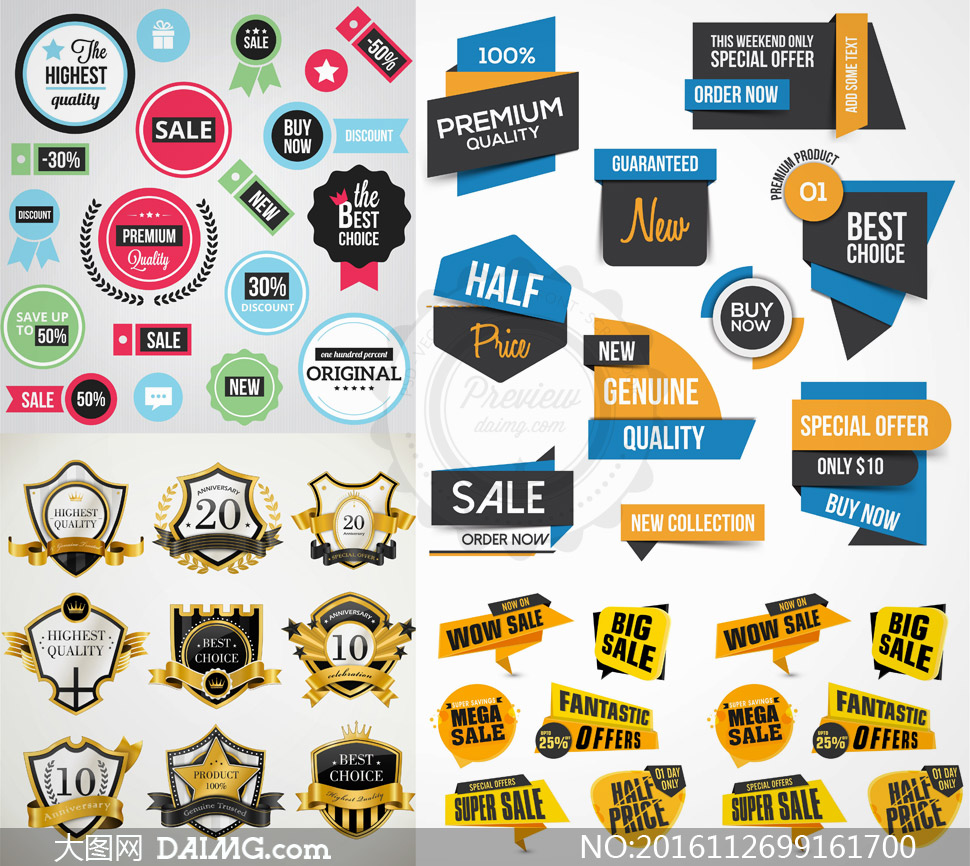 纸盒，标签，产品目录印刷